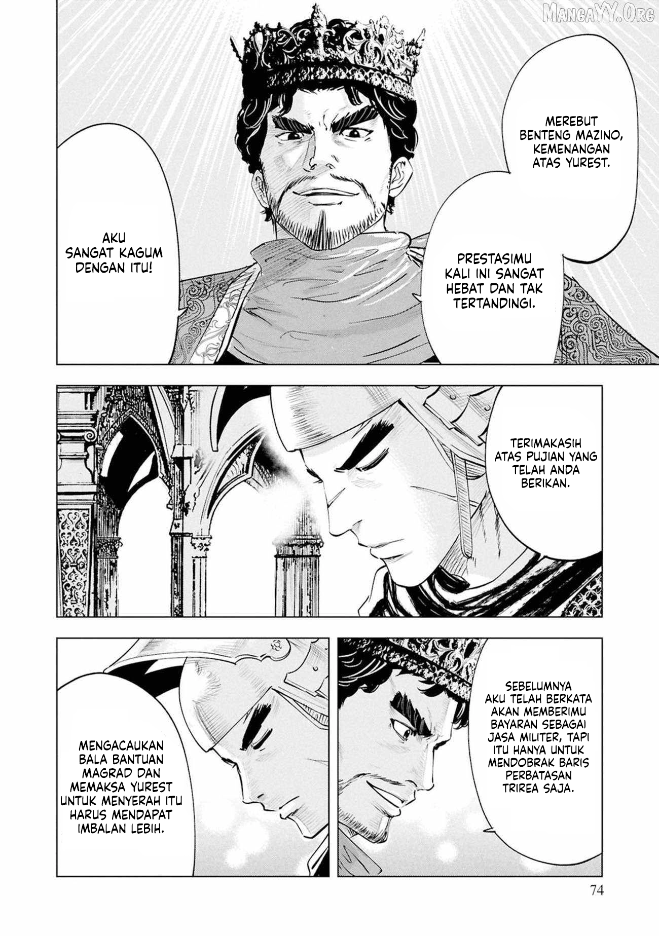 Oukoku E Tsuzuku Michi Chapter 110 - halaman 13