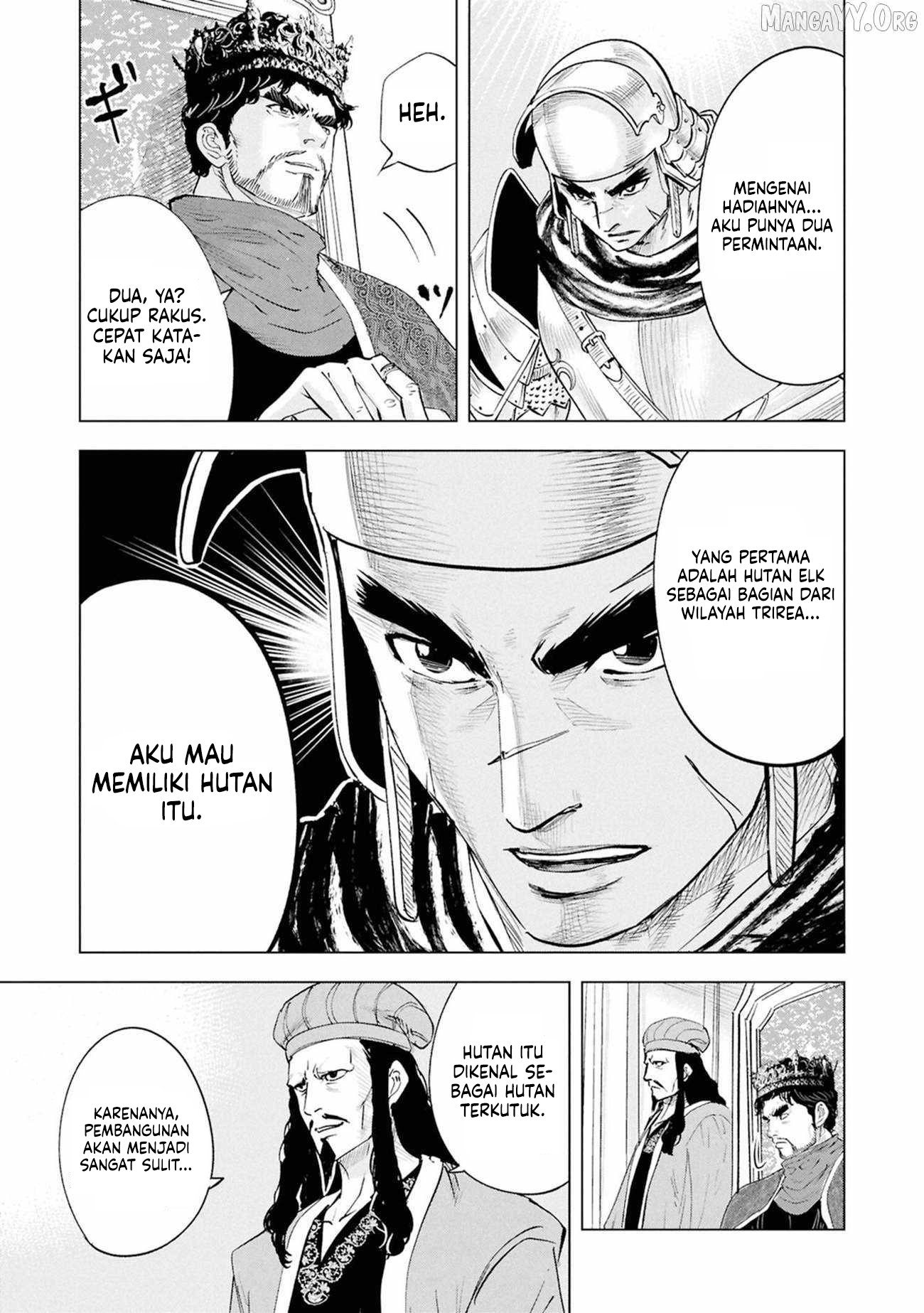 Oukoku E Tsuzuku Michi Chapter 110 - halaman 16