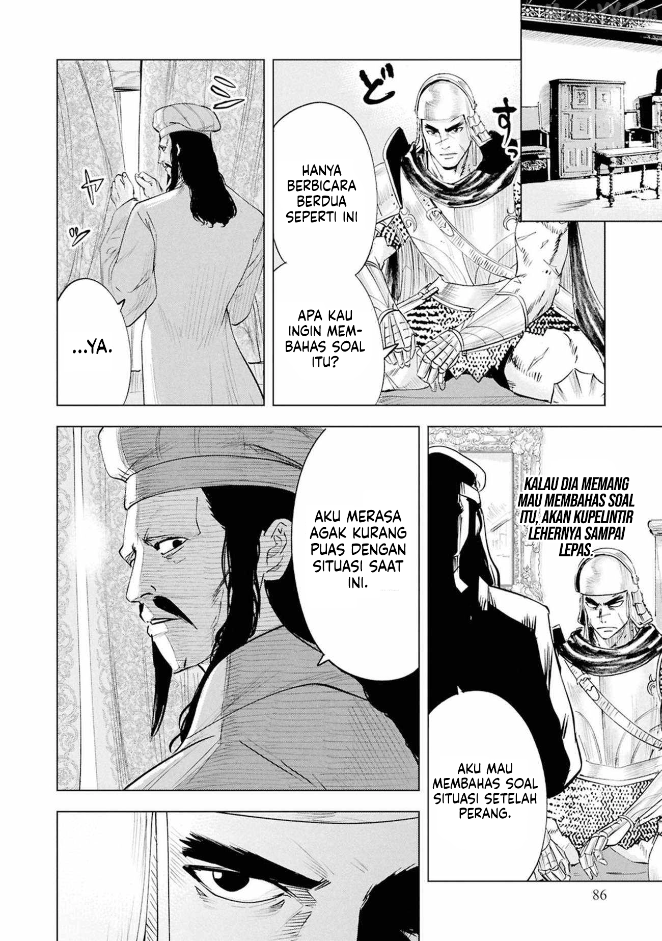 Oukoku E Tsuzuku Michi Chapter 110 - halaman 25