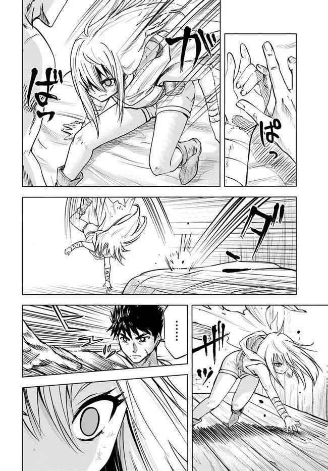 Oukoku E Tsuzuku Michi Chapter 12 - halaman 21