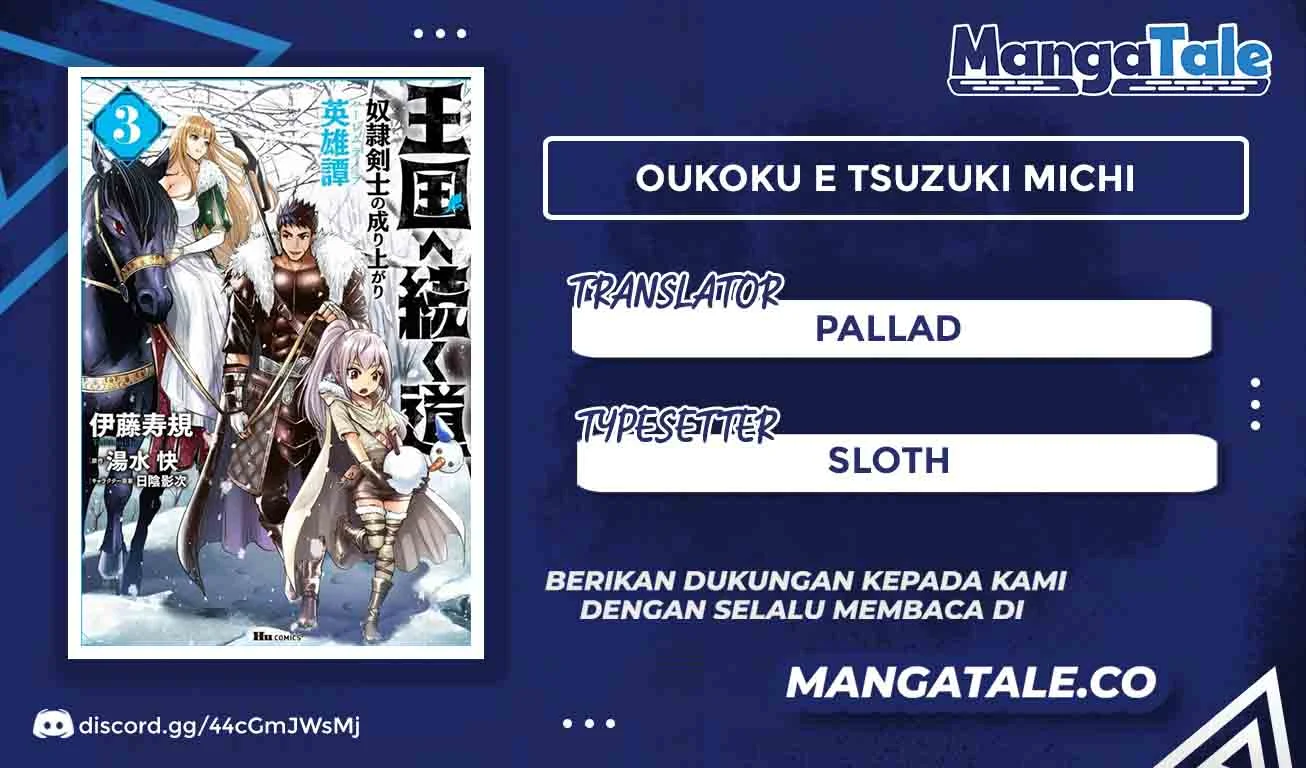 Oukoku E Tsuzuku Michi Chapter 14 - halaman 1