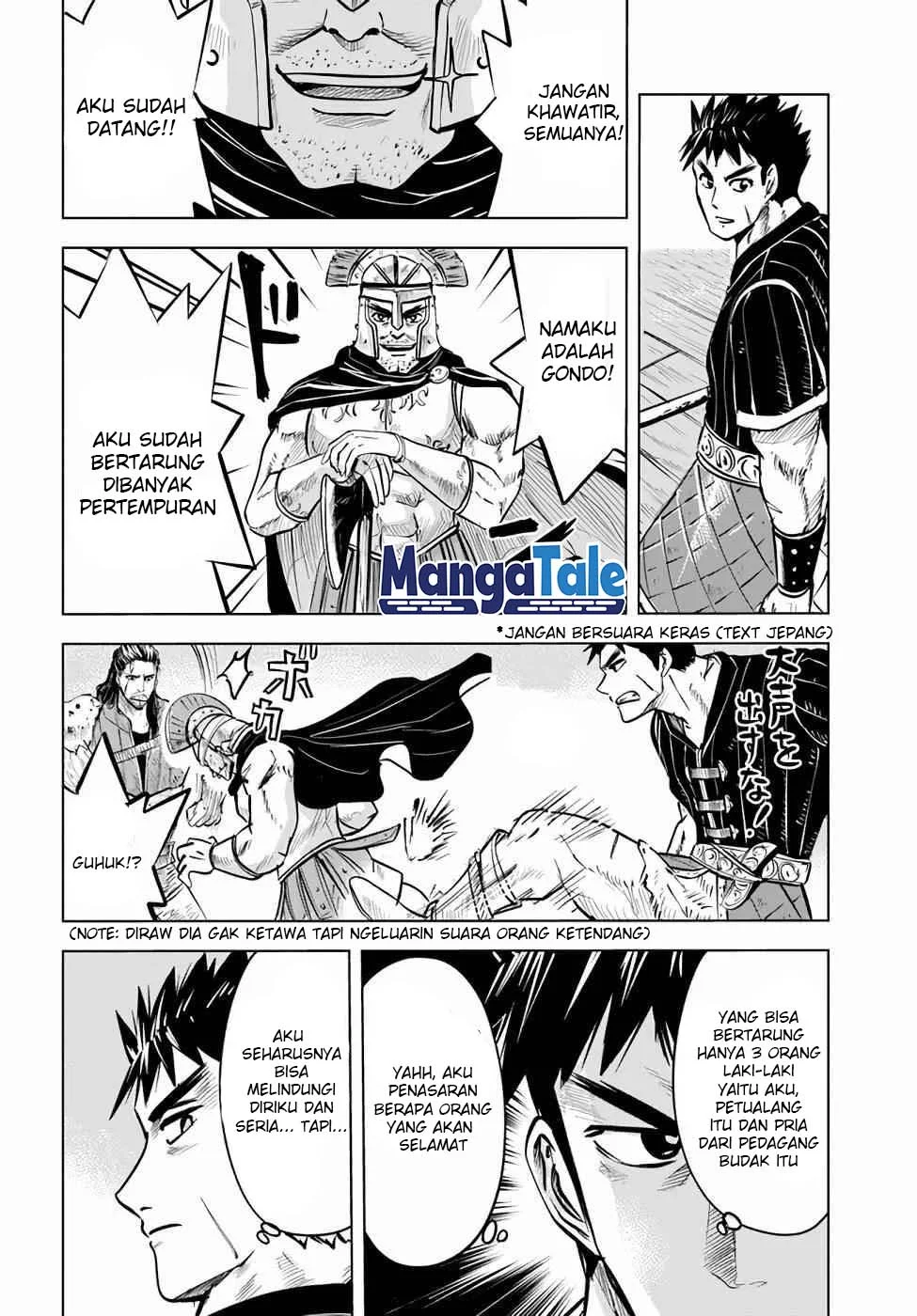 Oukoku E Tsuzuku Michi Chapter 14 - halaman 13