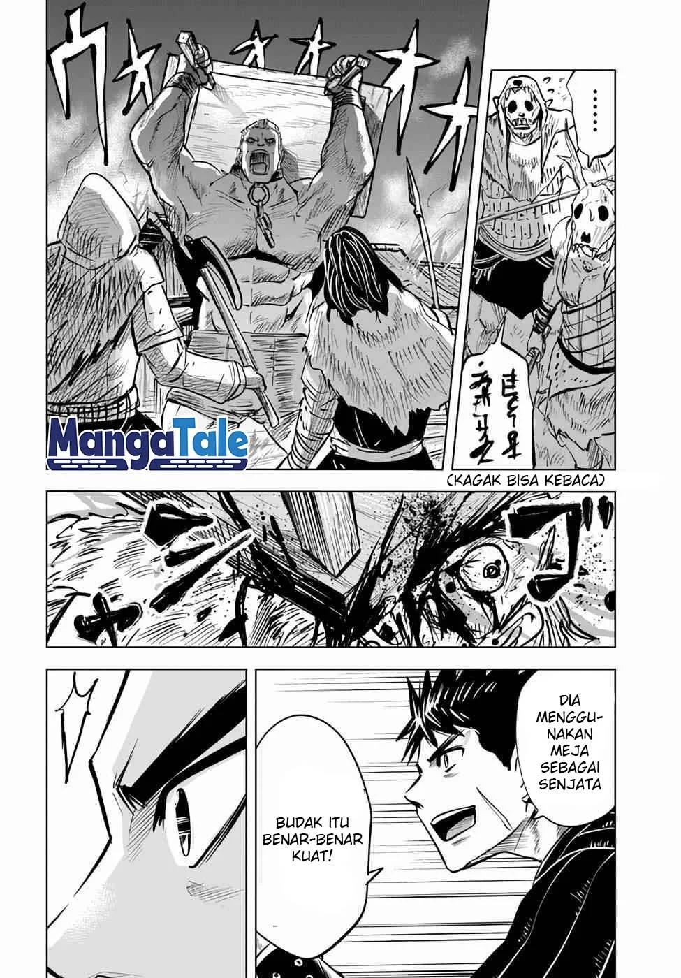 Oukoku E Tsuzuku Michi Chapter 14 - halaman 21