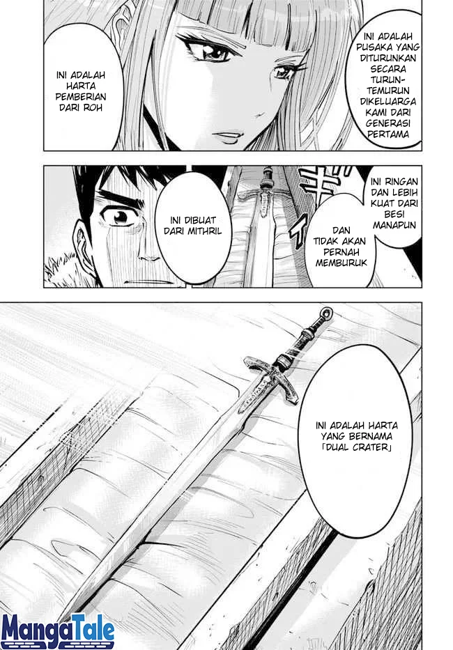 Oukoku E Tsuzuku Michi Chapter 16 - halaman 16