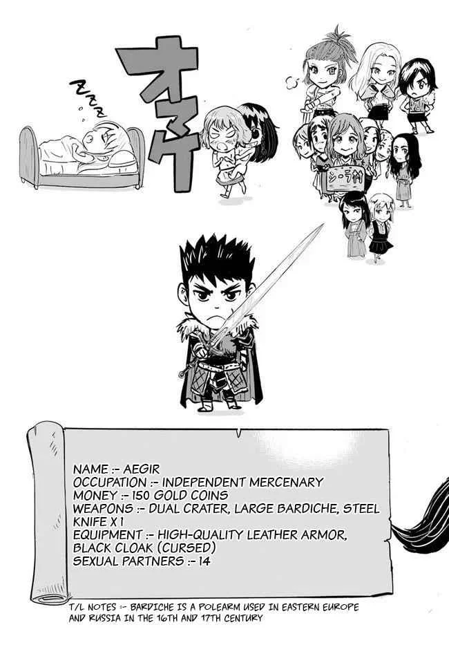 Oukoku E Tsuzuku Michi Chapter 16 - halaman 17