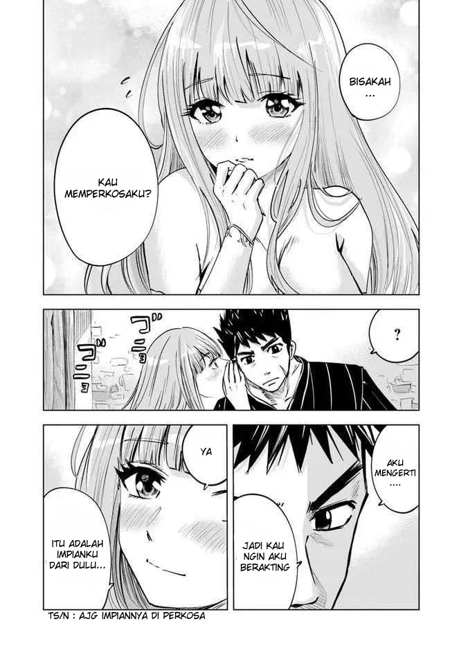 Oukoku E Tsuzuku Michi Chapter 17 - halaman 13