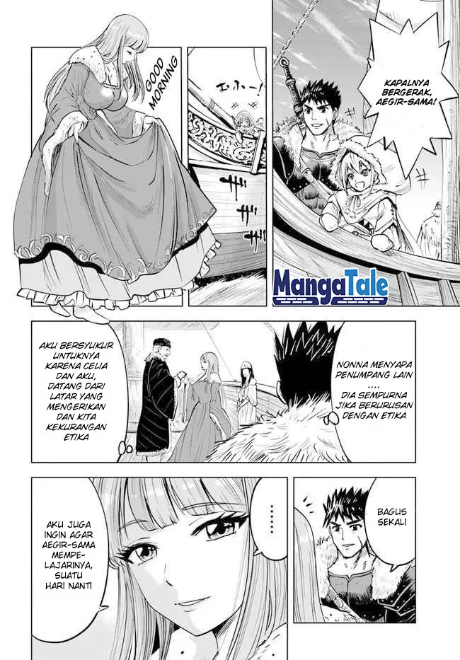 Oukoku E Tsuzuku Michi Chapter 17 - halaman 24