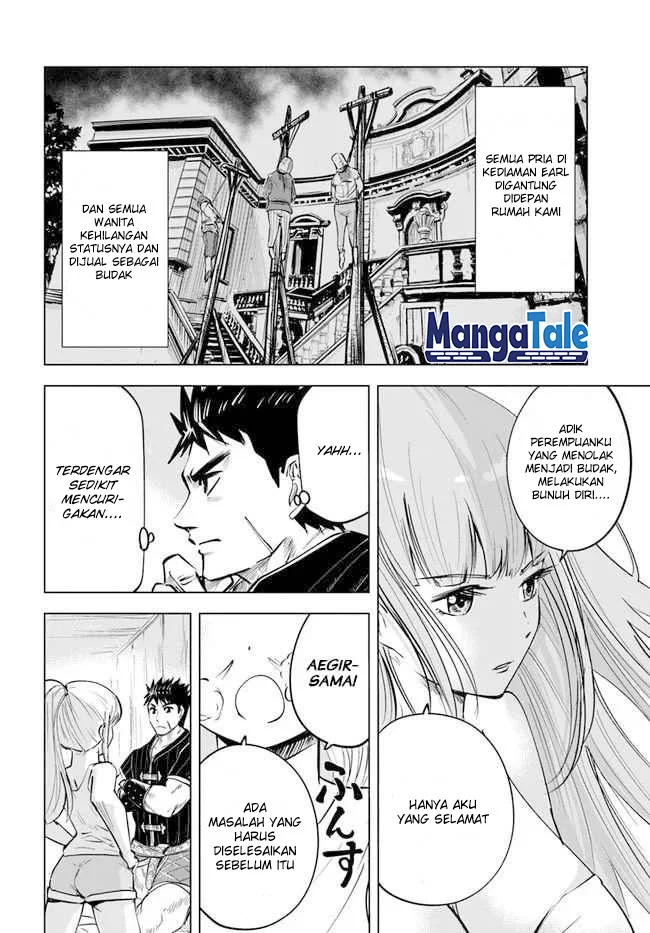 Oukoku E Tsuzuku Michi Chapter 17 - halaman 8