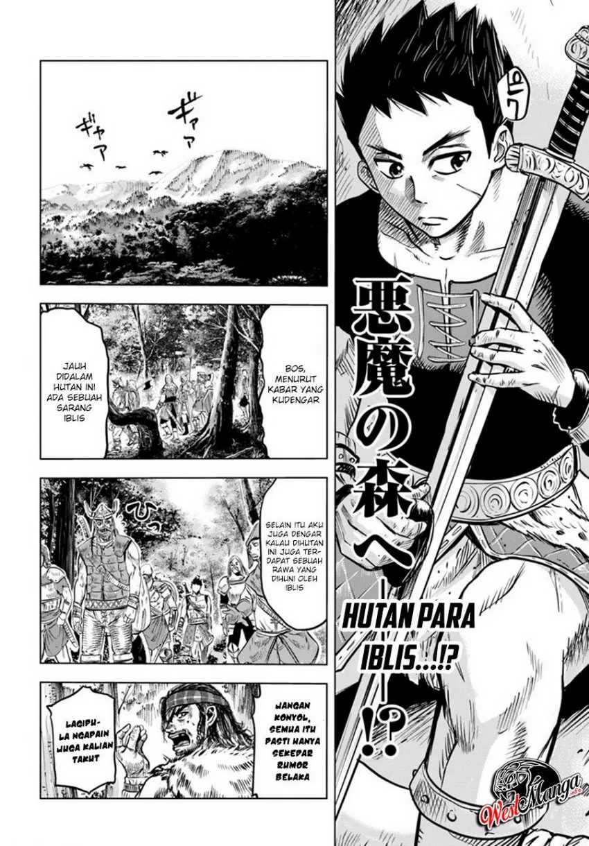 Oukoku E Tsuzuku Michi Chapter 2.1 - halaman 12