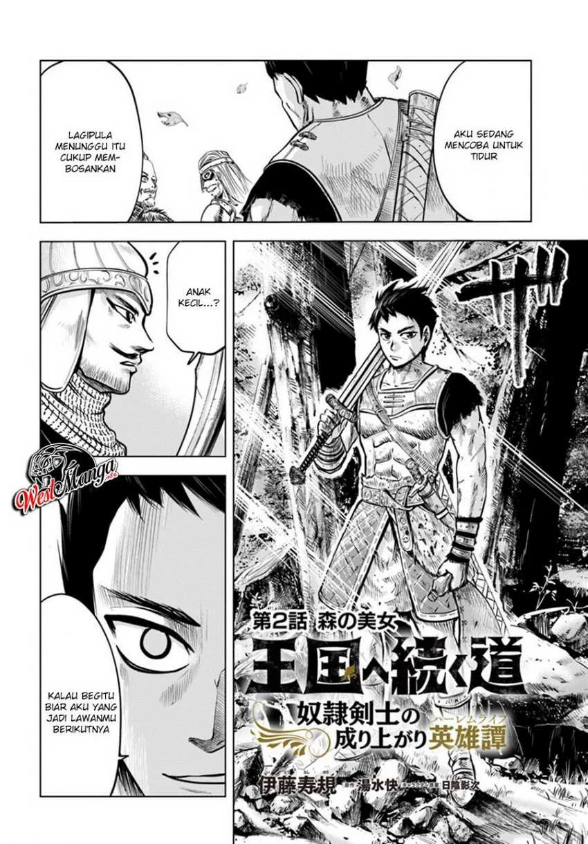 Oukoku E Tsuzuku Michi Chapter 2.1 - halaman 5