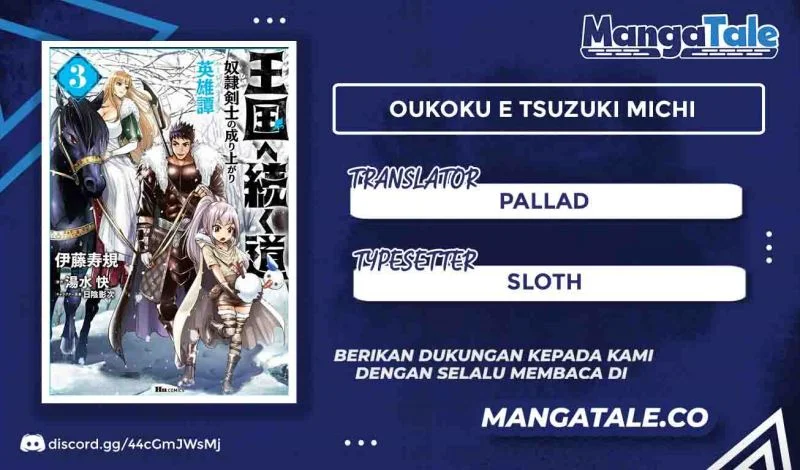 Oukoku E Tsuzuku Michi Chapter 20 - halaman 1