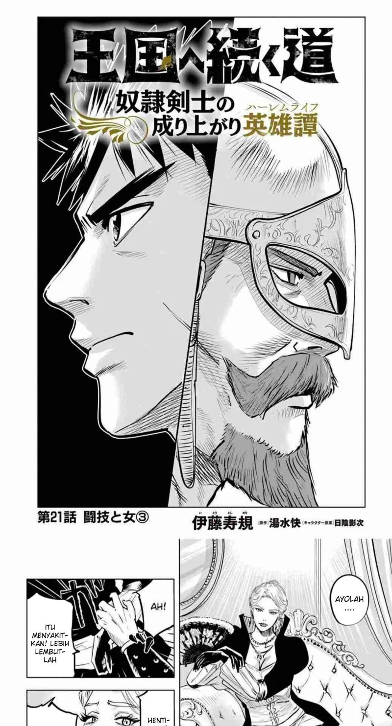 Oukoku E Tsuzuku Michi Chapter 21 - halaman 2