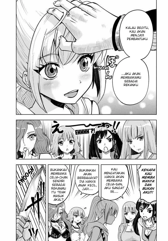 Oukoku E Tsuzuku Michi Chapter 24 - halaman 14