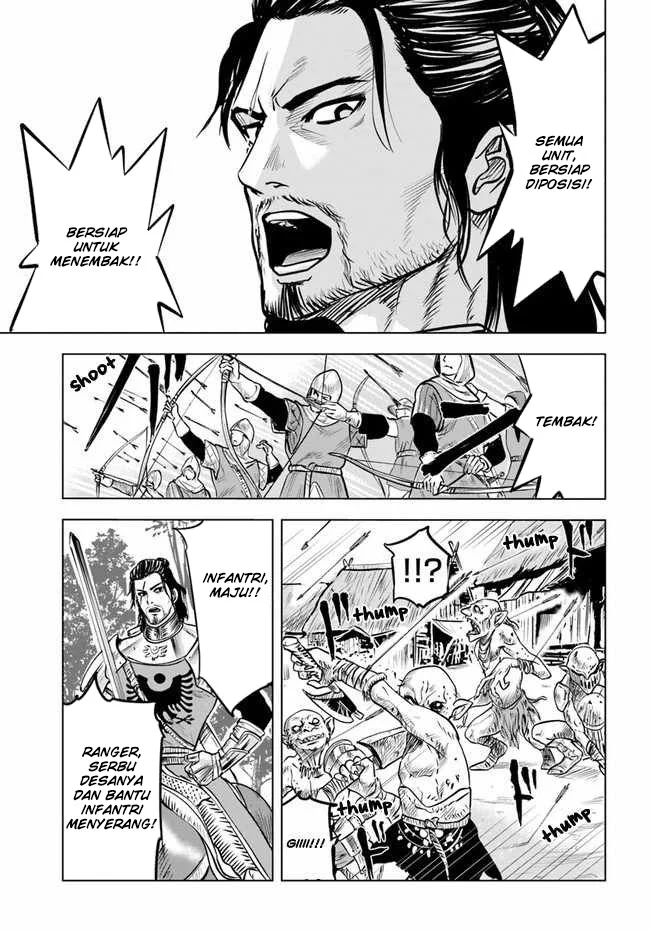 Oukoku E Tsuzuku Michi Chapter 25 - halaman 14