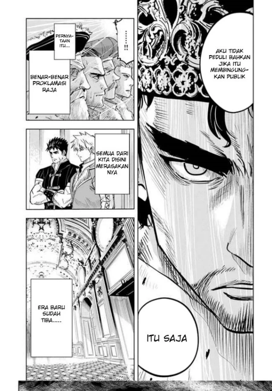 Oukoku E Tsuzuku Michi Chapter 30 - halaman 14