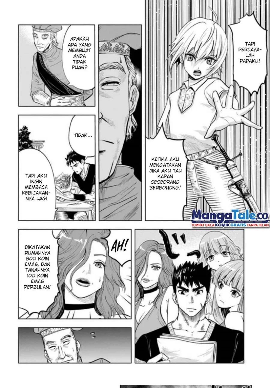 Oukoku E Tsuzuku Michi Chapter 31 - halaman 17
