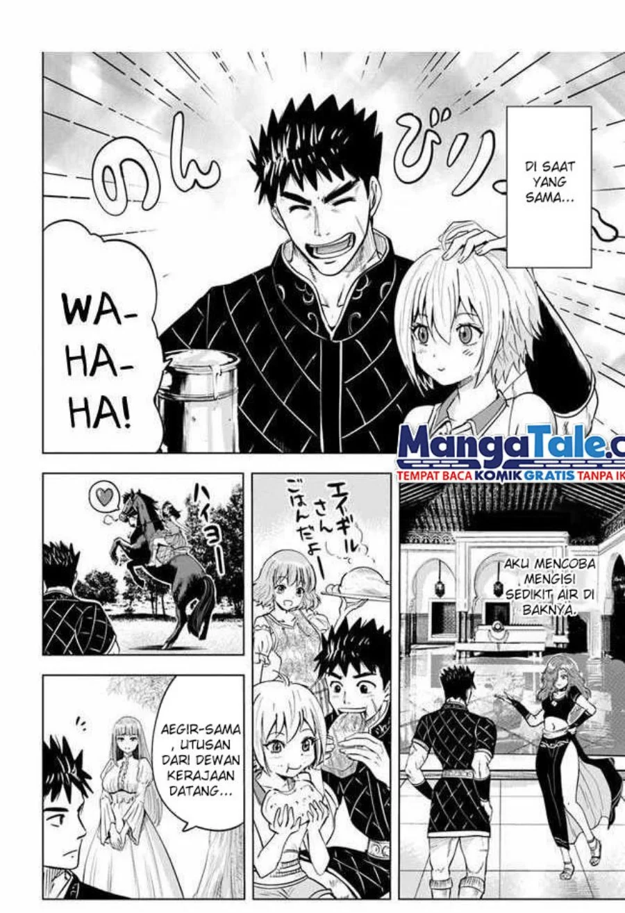 Oukoku E Tsuzuku Michi Chapter 32 - halaman 15