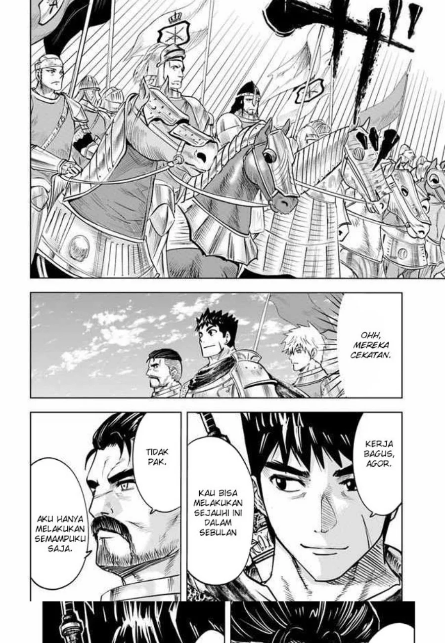 Oukoku E Tsuzuku Michi Chapter 33 - halaman 25