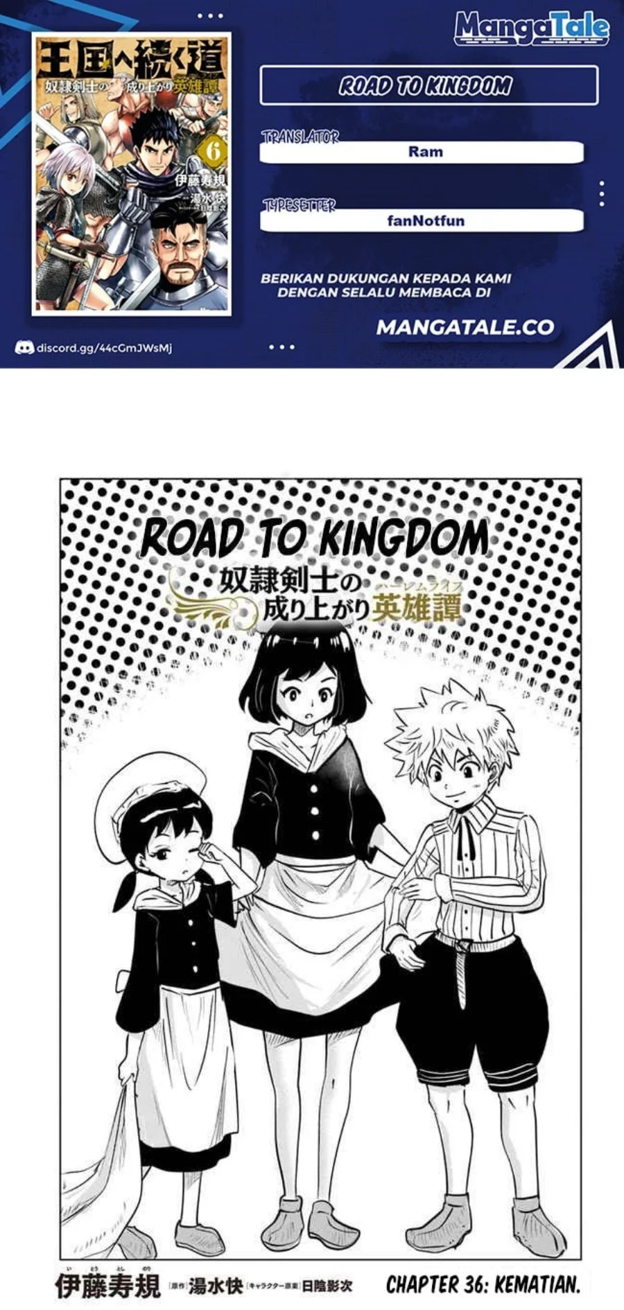 Oukoku E Tsuzuku Michi Chapter 36 - halaman 1
