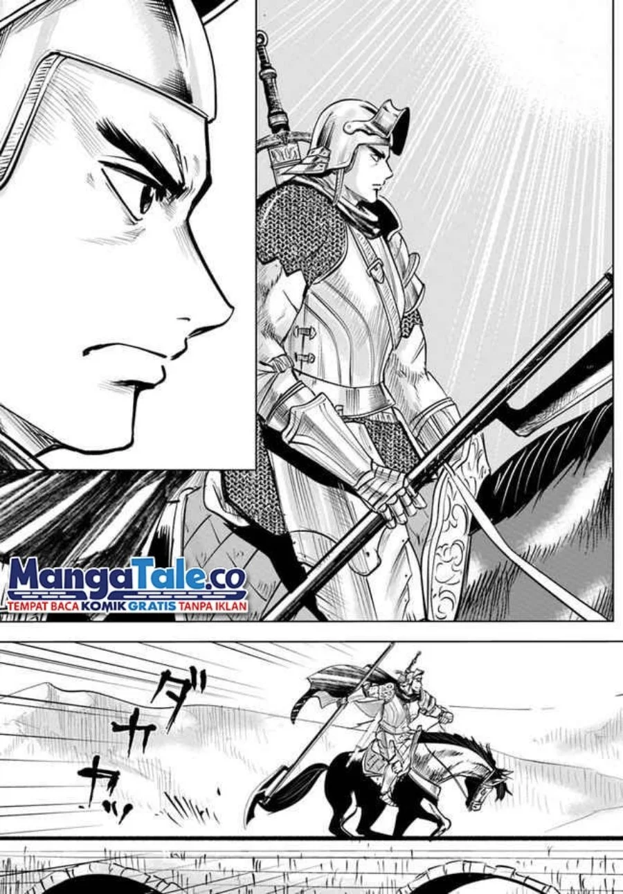Oukoku E Tsuzuku Michi Chapter 36 - halaman 25