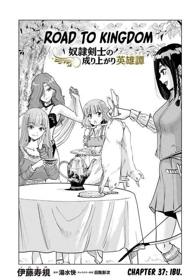 Oukoku E Tsuzuku Michi Chapter 37 - halaman 1