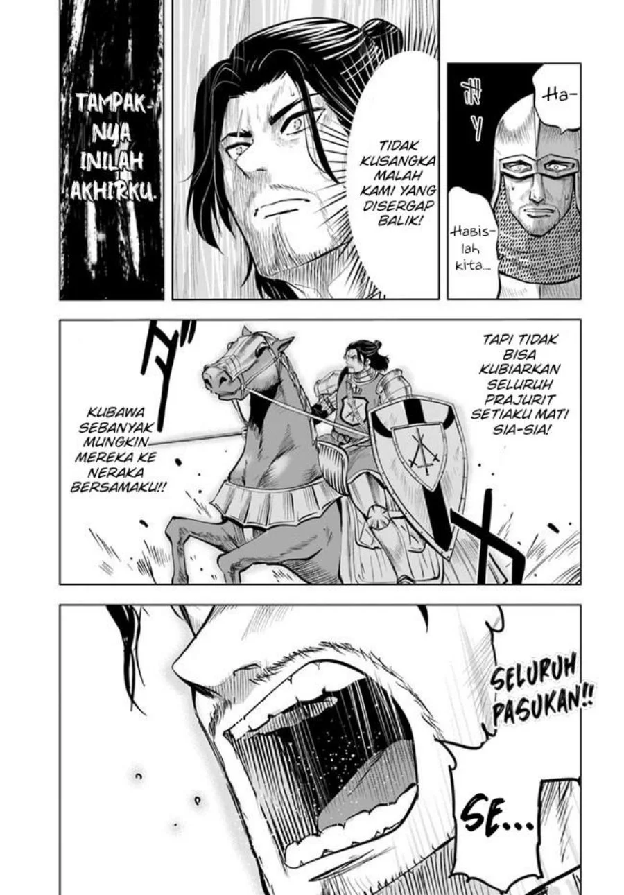 Oukoku E Tsuzuku Michi Chapter 41 - halaman 15