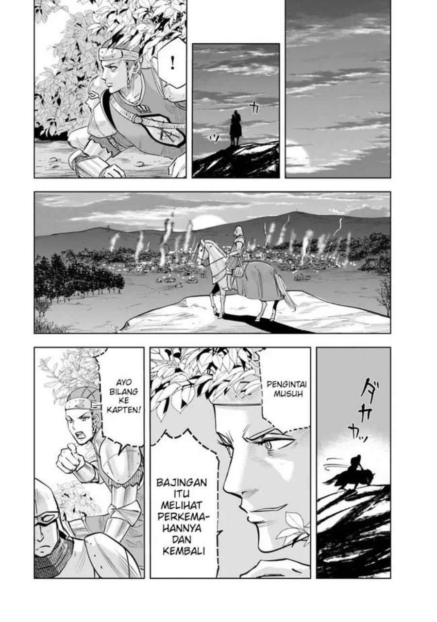 Oukoku E Tsuzuku Michi Chapter 44 - halaman 13