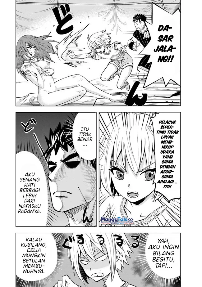 Oukoku E Tsuzuku Michi Chapter 45 - halaman 17