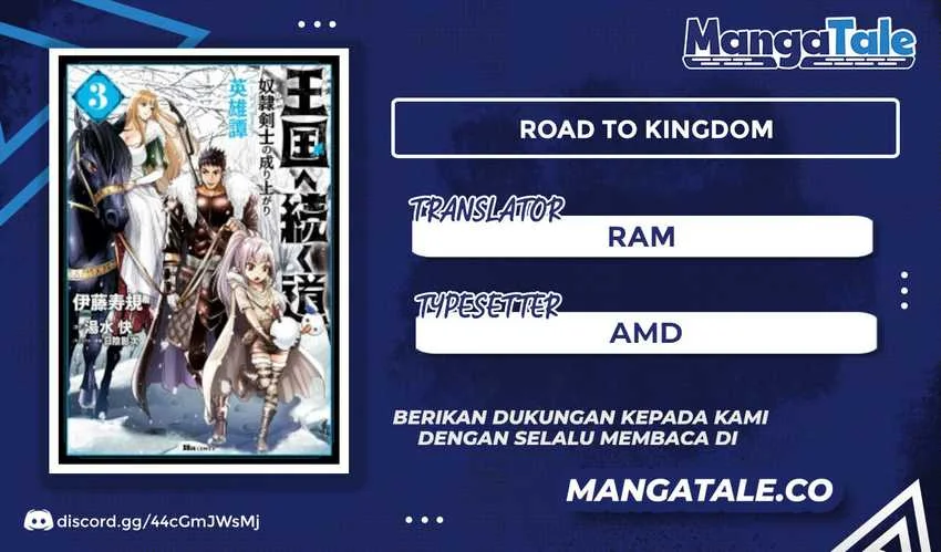 Oukoku E Tsuzuku Michi Chapter 47 - halaman 1