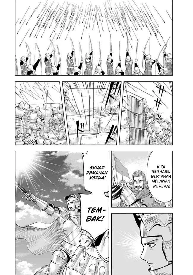 Oukoku E Tsuzuku Michi Chapter 48 - halaman 24