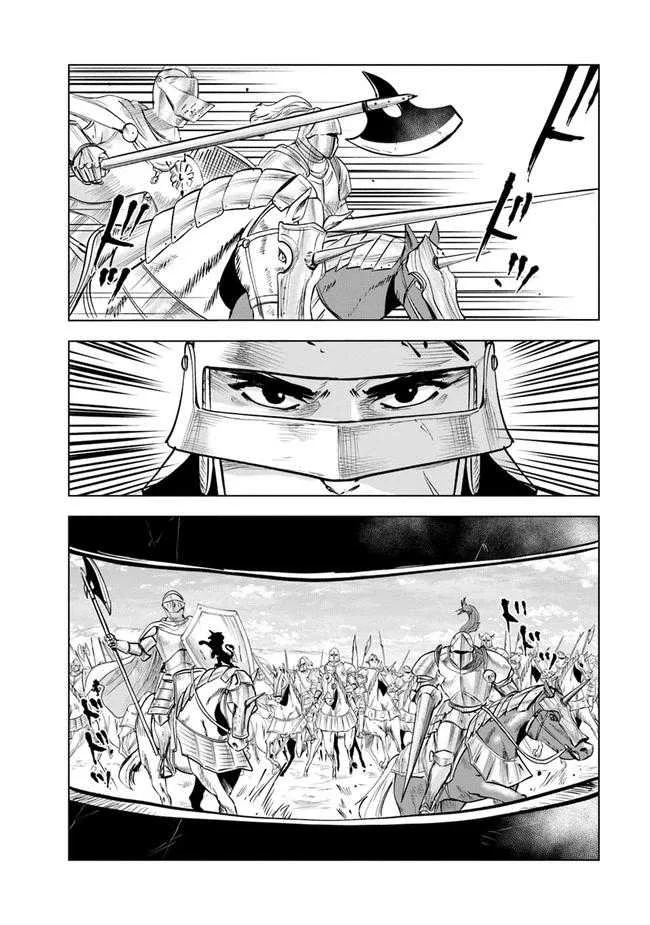 Oukoku E Tsuzuku Michi Chapter 51 - halaman 3