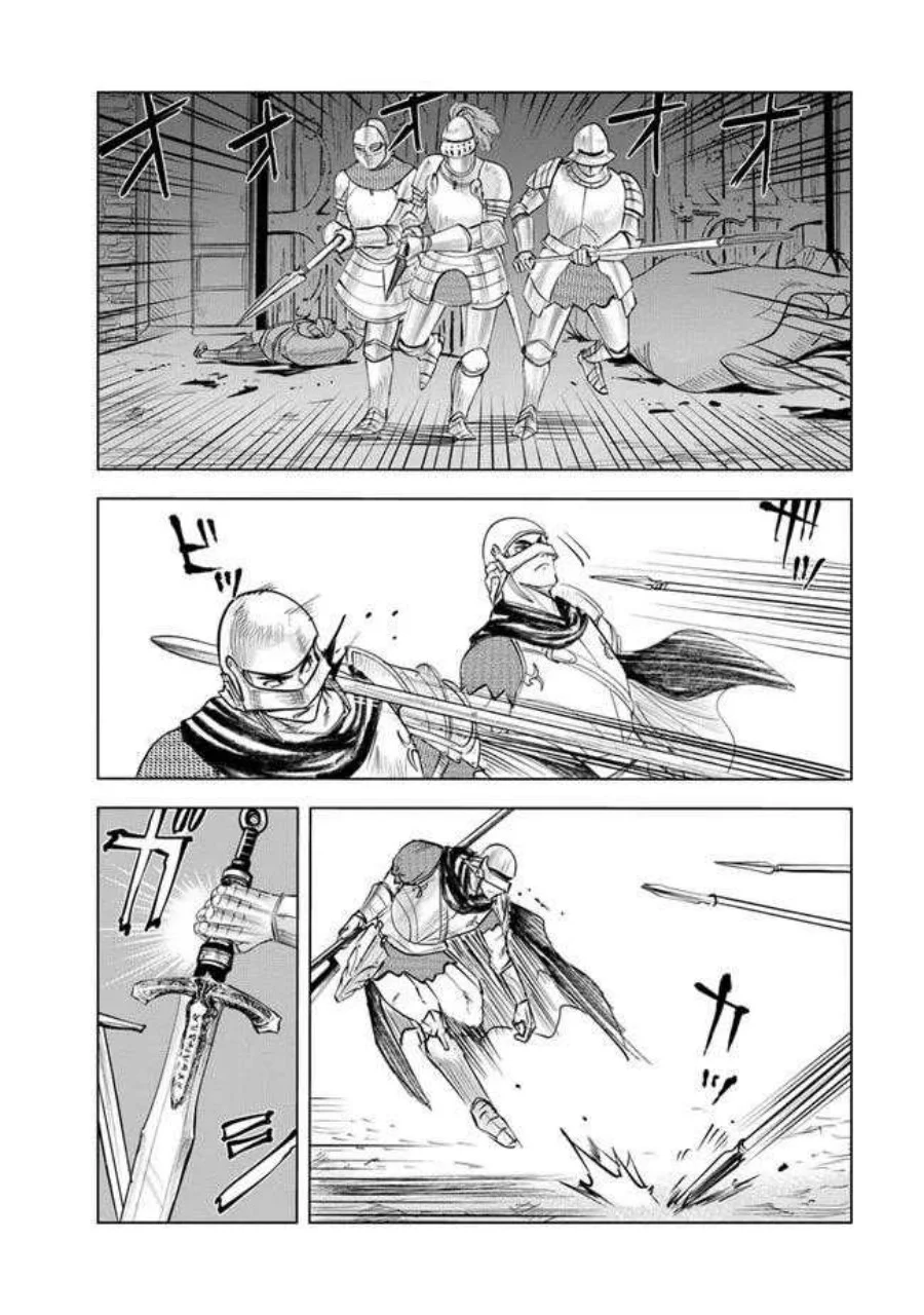 Oukoku E Tsuzuku Michi Chapter 52 - halaman 25