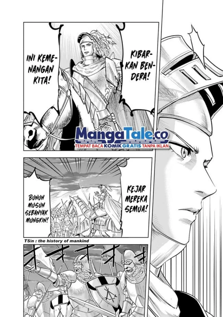 Oukoku E Tsuzuku Michi Chapter 53 - halaman 24