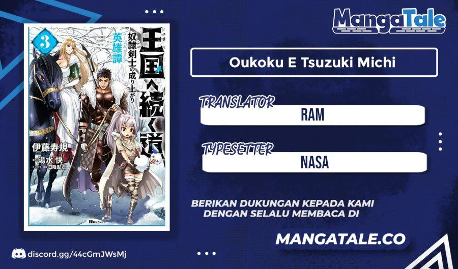 Oukoku E Tsuzuku Michi Chapter 56 - halaman 1