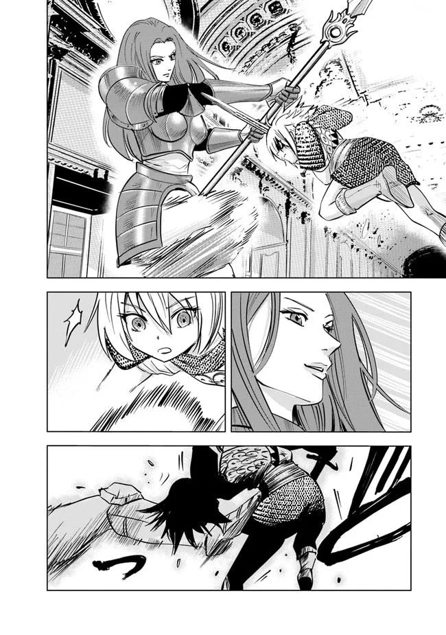 Oukoku E Tsuzuku Michi Chapter 57 - halaman 13