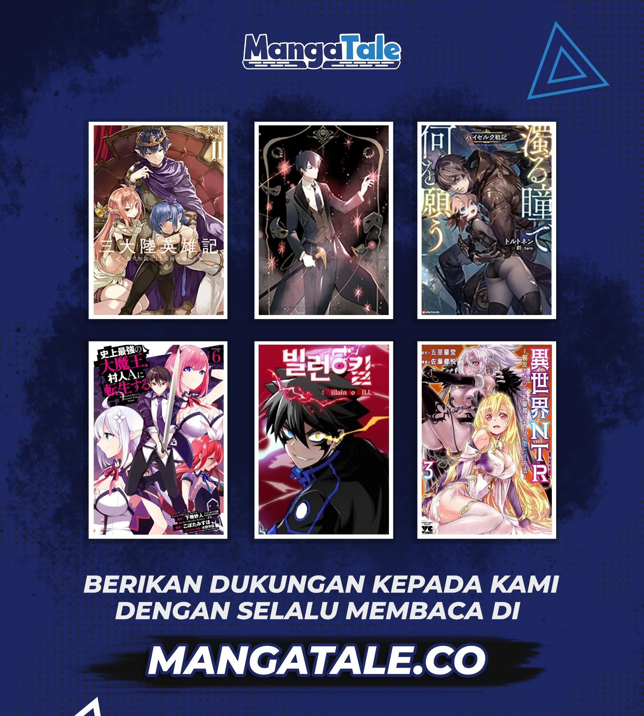 Oukoku E Tsuzuku Michi Chapter 57 - halaman 27