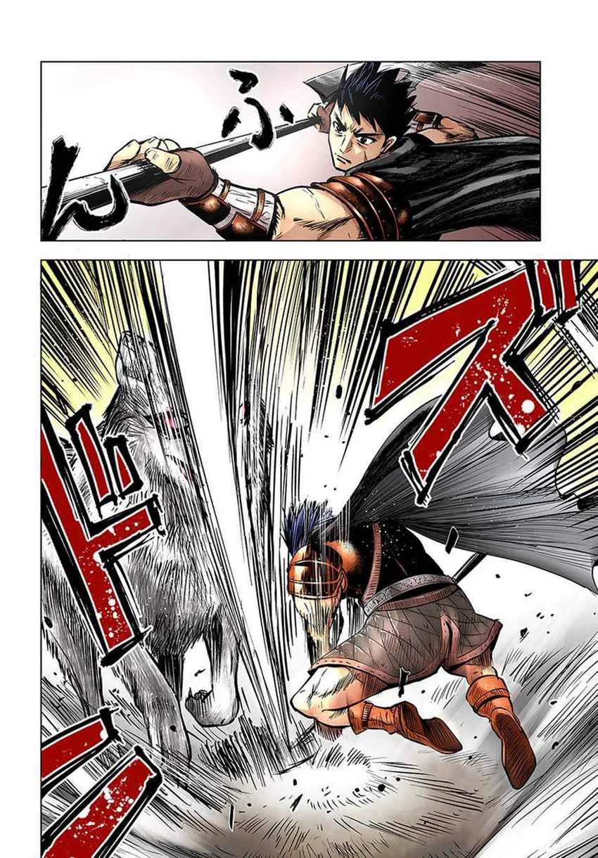 Oukoku E Tsuzuku Michi Chapter 6.1 - halaman 5