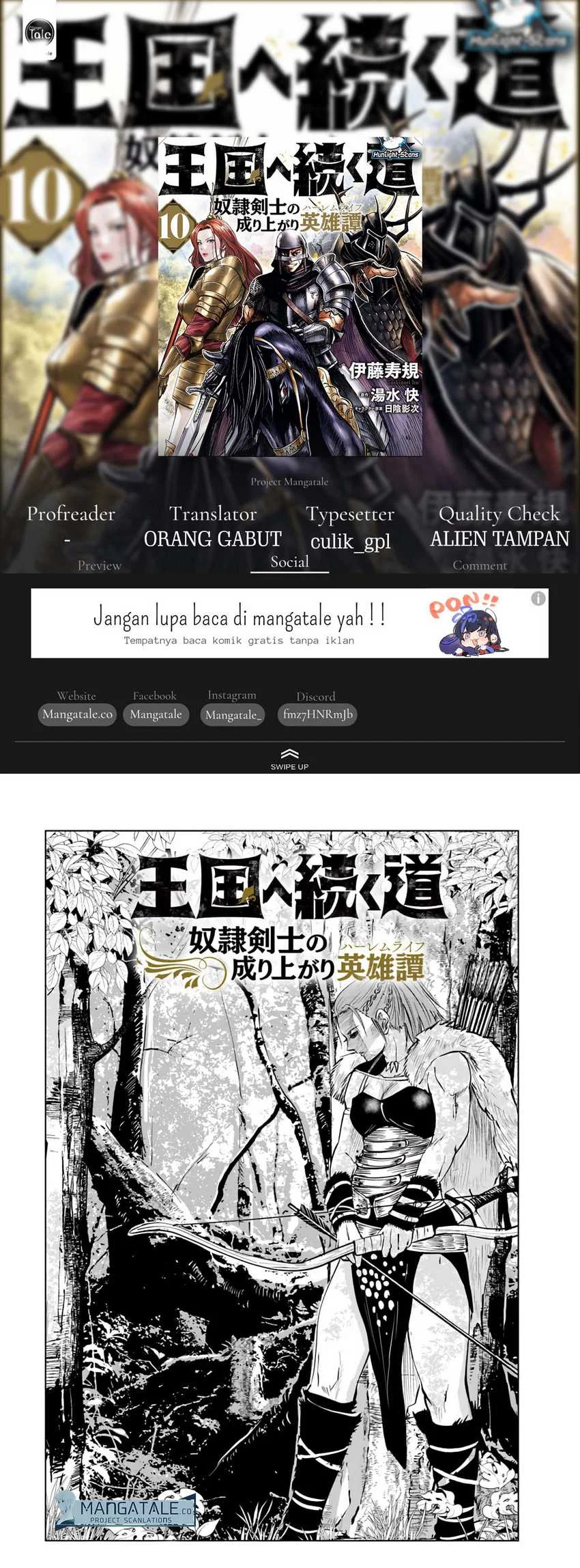 Oukoku E Tsuzuku Michi Chapter 62 - halaman 1