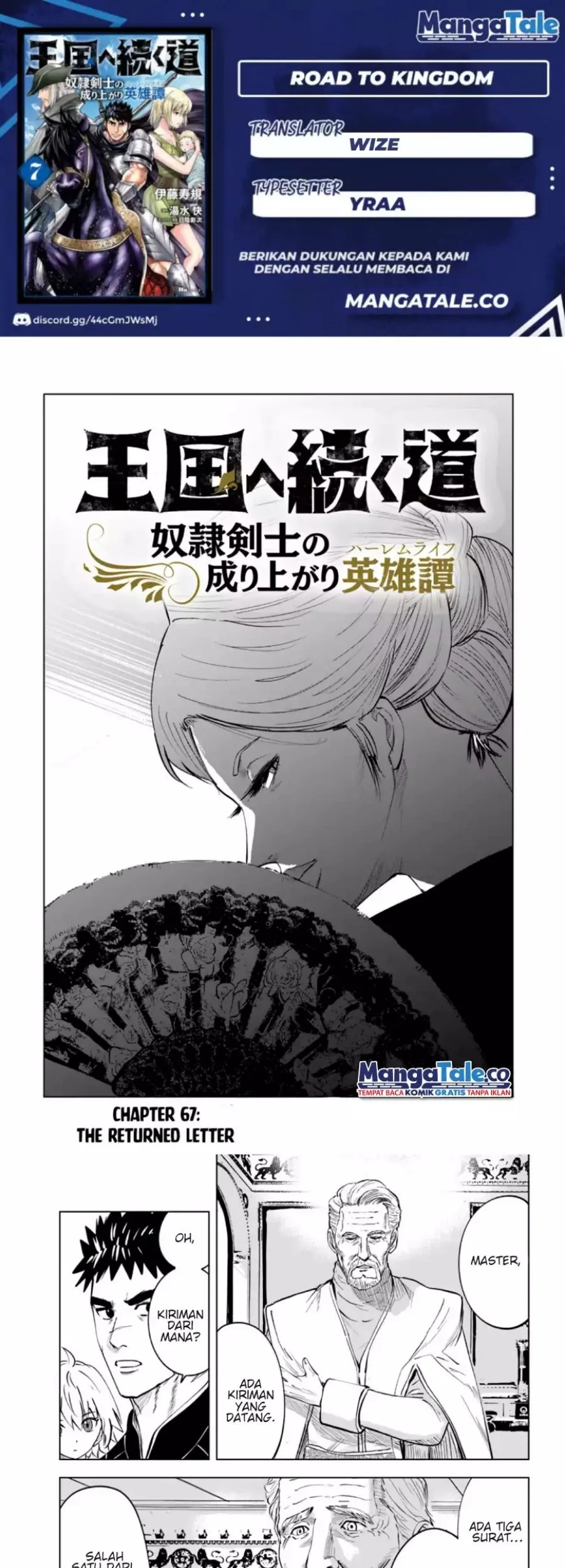 Oukoku E Tsuzuku Michi Chapter 67 - halaman 1