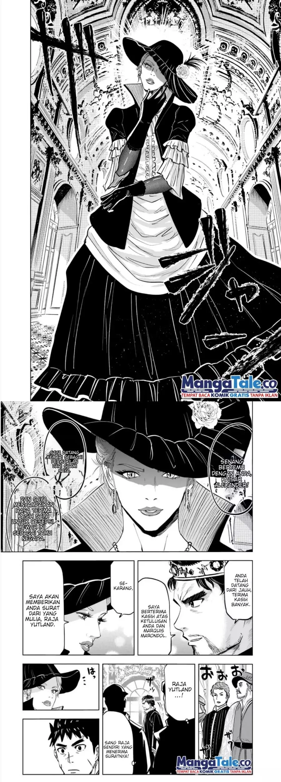 Oukoku E Tsuzuku Michi Chapter 67 - halaman 15