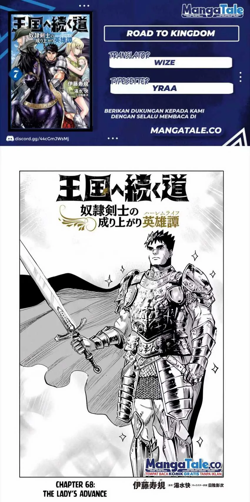 Oukoku E Tsuzuku Michi Chapter 68 - halaman 1