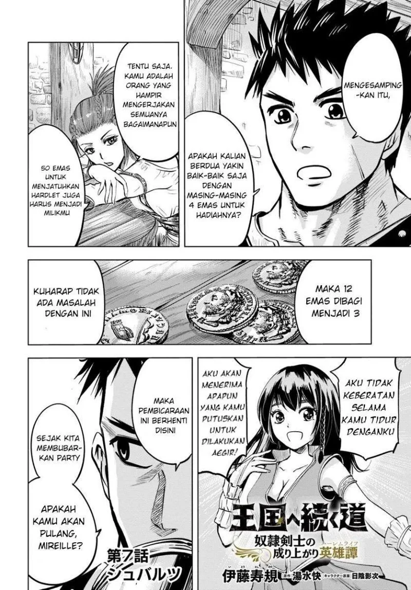 Oukoku E Tsuzuku Michi Chapter 7.1 - halaman 2