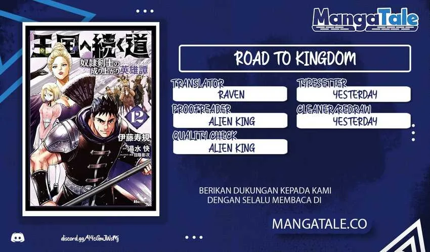 Oukoku E Tsuzuku Michi Chapter 70 - halaman 1