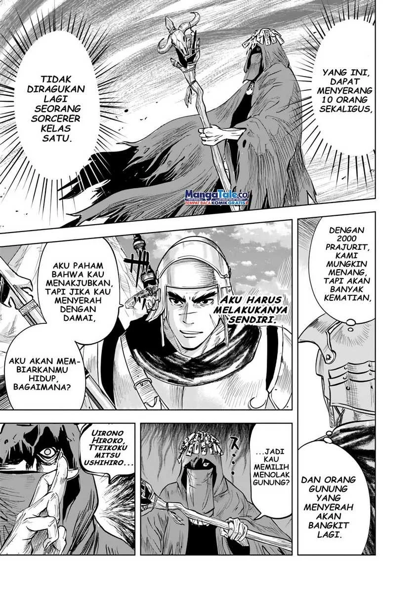 Oukoku E Tsuzuku Michi Chapter 74 - halaman 17