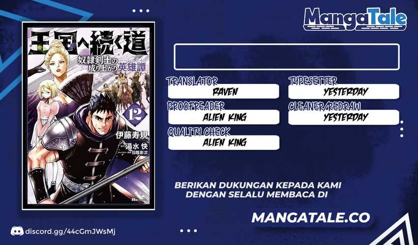 Oukoku E Tsuzuku Michi Chapter 75 - halaman 1
