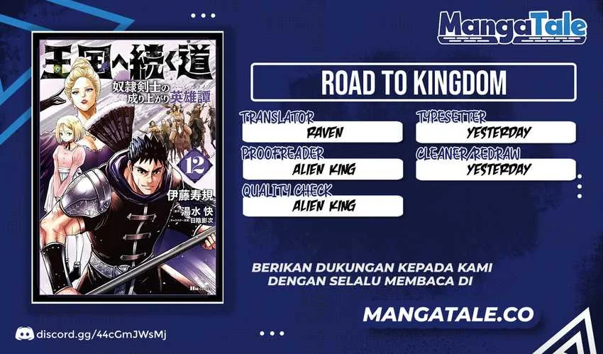 Oukoku E Tsuzuku Michi Chapter 78 - halaman 1