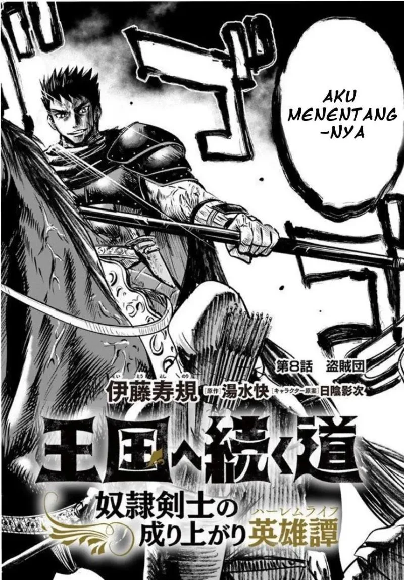 Oukoku E Tsuzuku Michi Chapter 8.1 - halaman 3