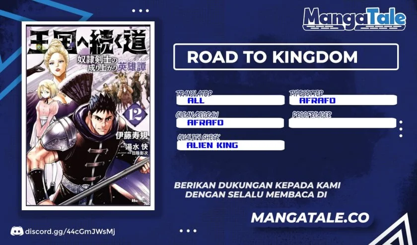 Oukoku E Tsuzuku Michi Chapter 81 - halaman 1