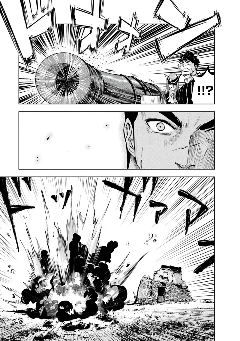 Oukoku E Tsuzuku Michi Chapter 84 - halaman 23