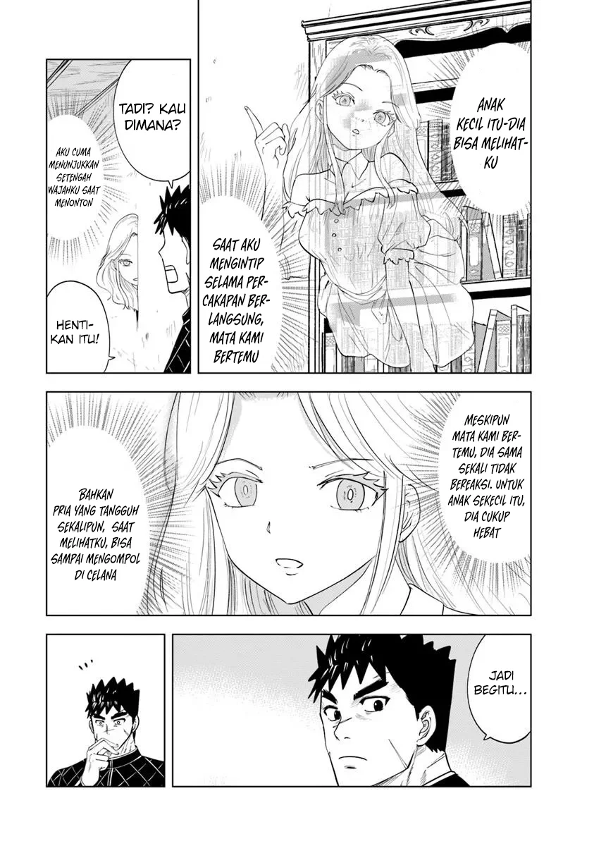 Oukoku E Tsuzuku Michi Chapter 92 - halaman 12